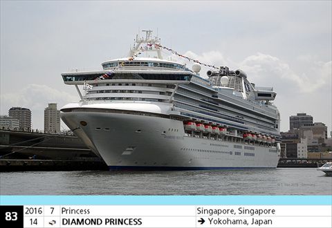 083-2016-DIAMOND-PRINCESS