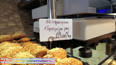 2025-QUEEN-VICTORIA-033314