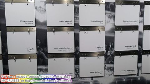 2025-QUEEN-VICTORIA-041213