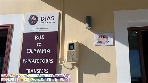 2025-QUEEN-VICTORIA-051102